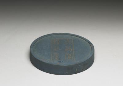 图片[3]-Blue round inkcake, attributed to Fang Yulu, Ming Dynasty (1368-1644)-China Archive